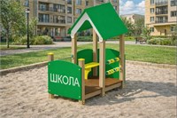 ДП-075 Домик «‎Школа» ДП-075